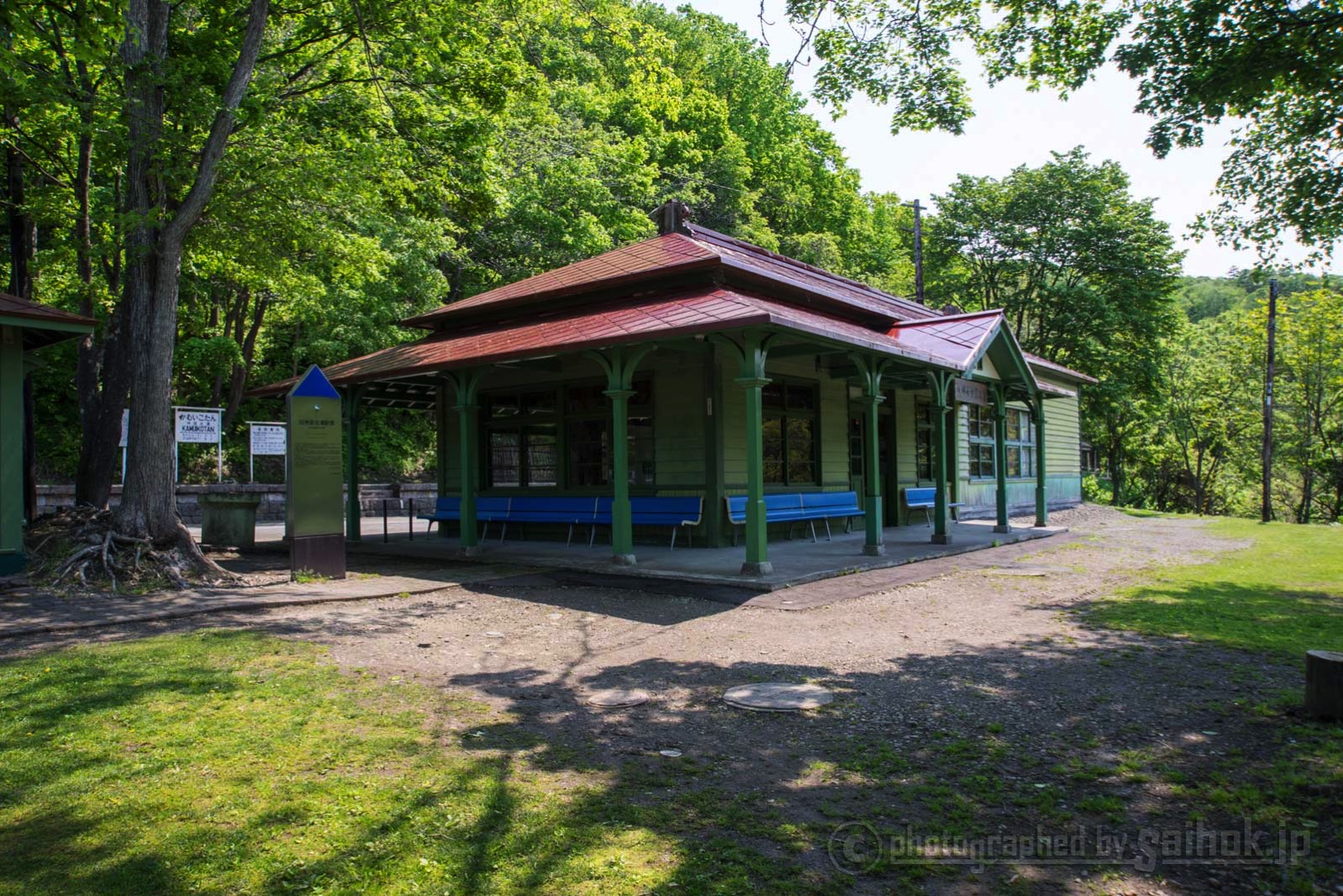 駅 神居 古潭