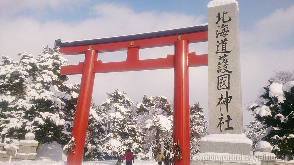 北海道旭川の元旦初詣2016（上川神社、護国神社）