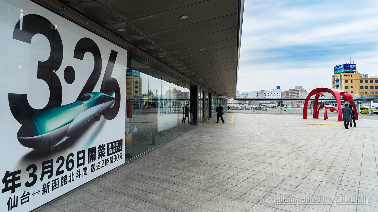 青函連絡の歴史と努力！かつて「海の新幹線」と呼ばれた摩周丸