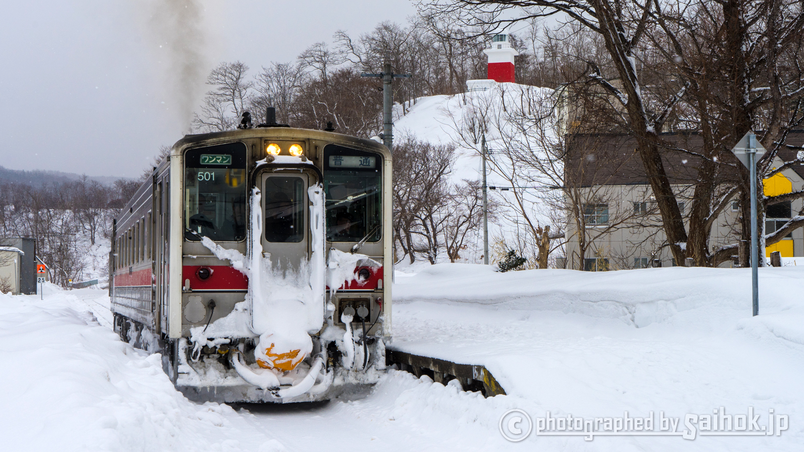 昭和からの歴史を感じる北海道の鉄道をめぐる