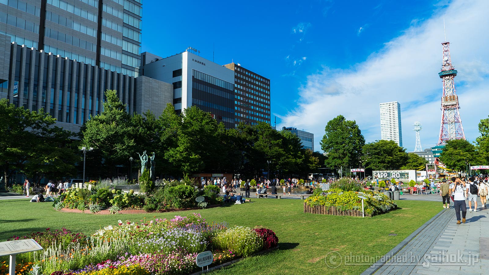 夏もイベント盛りだくさん！札幌の中心を貫く「大通公園」