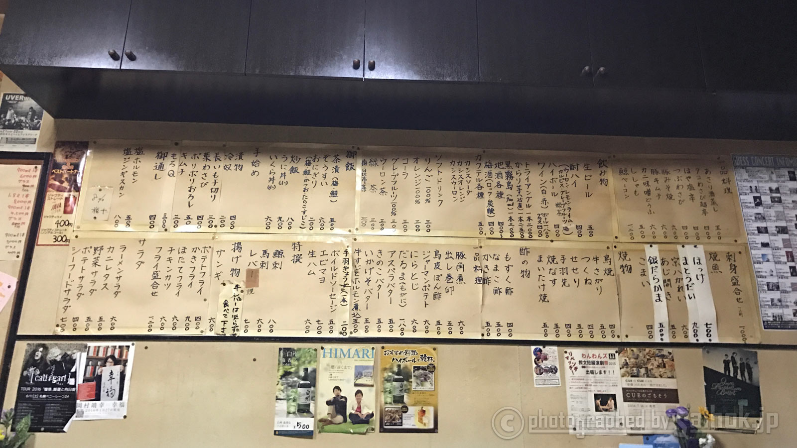 なにもかもが大きくて大胆！室蘭の老舗洋食屋さん「ノンシャラン」