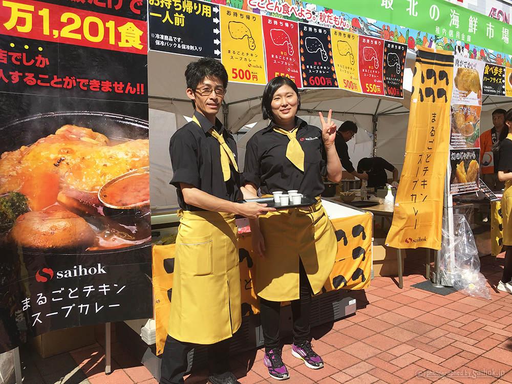 今年も大好評！「2018年食べマルシェ・駅マルシェ」に出店